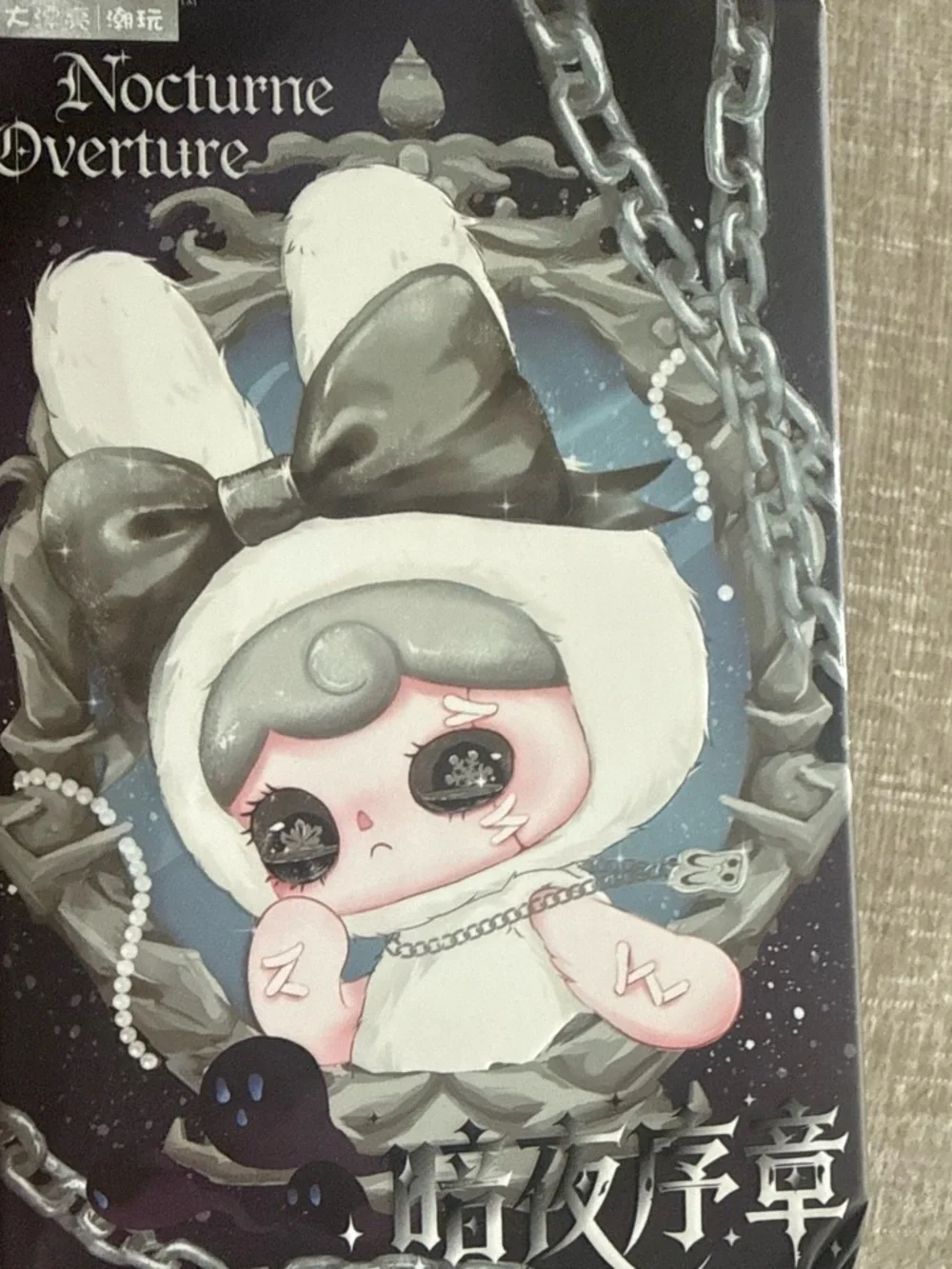Nocturne overture Plush Bunny Charm Keychain - soft murmur gold